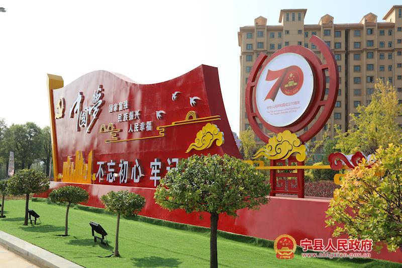 宁县城乡“遍地红” 处处彰显爱国情