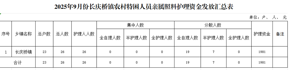 13878ae1ec974e3e9474d812db286fe0.png