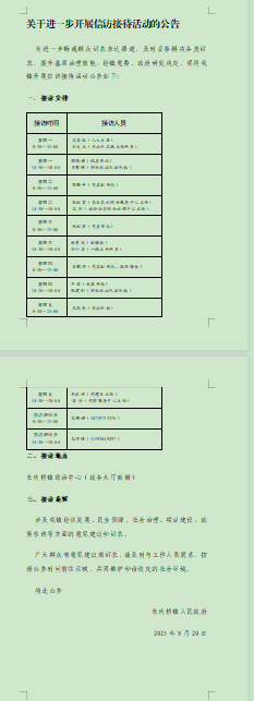 b005d549e8e049c4866408df2a605503.png