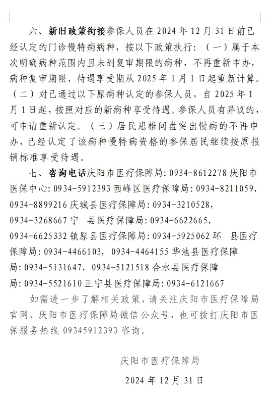 1505f22f31bf453f9839a4b35161748a.png