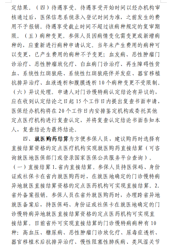64307fe417eb4f9caf40f1cac3bd02ee.png
