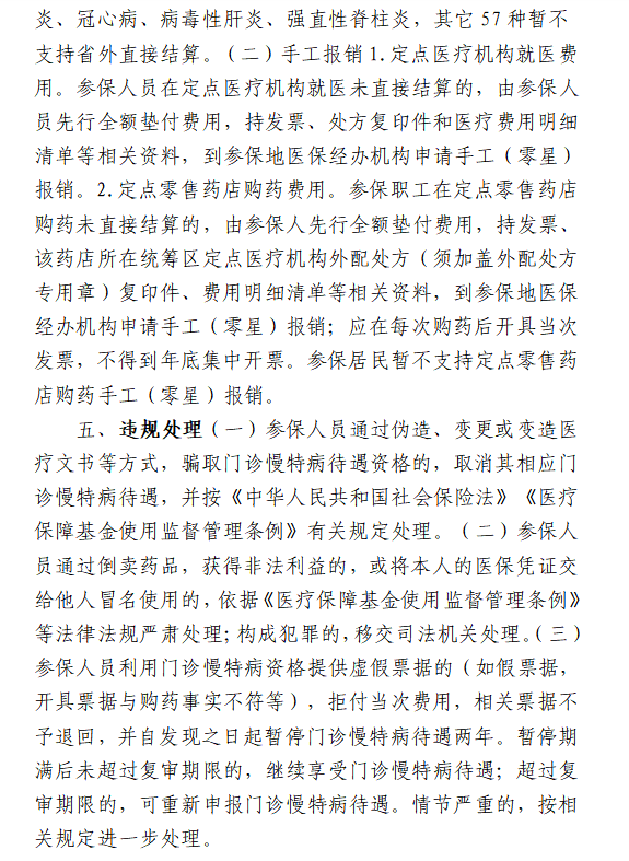 e260356b33b643cea2621dbbec6392d4.png