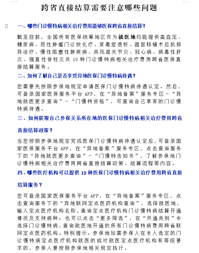 e5714beeb64a487fbb9bc9f719bc5080.png