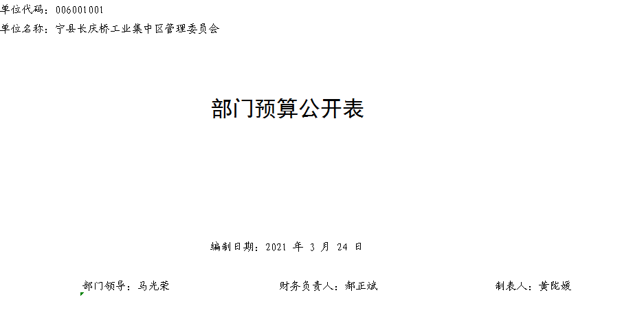 034c6a0a762047cd9bbcf6eea82138e4.png