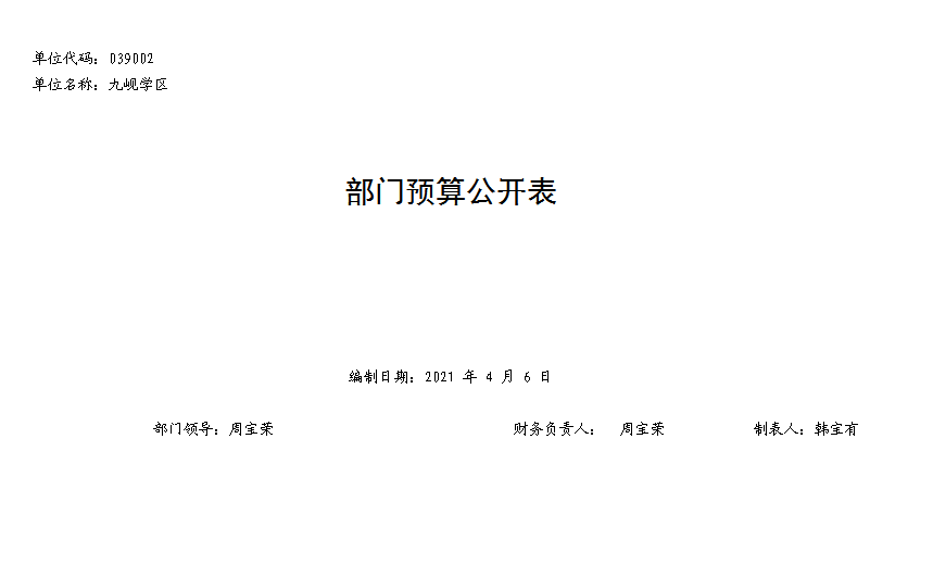 595173c7a6814e05919d6e63b845b9fa.png