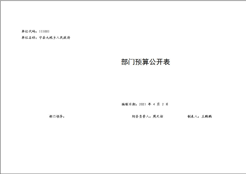 f1c1b474d840491b93572520967ae024.png f1c1b474d840491b93572520967ae024.png