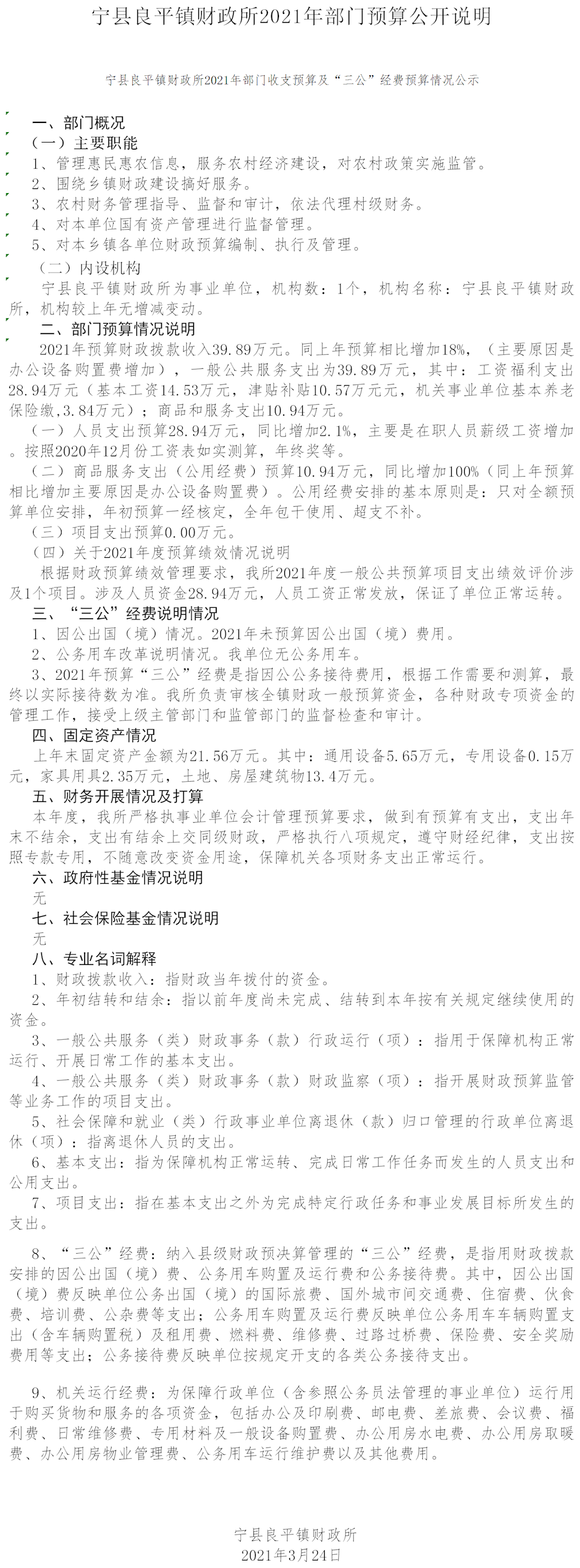 352307a60c7a4ea3aeb21a8bc68775ff.png