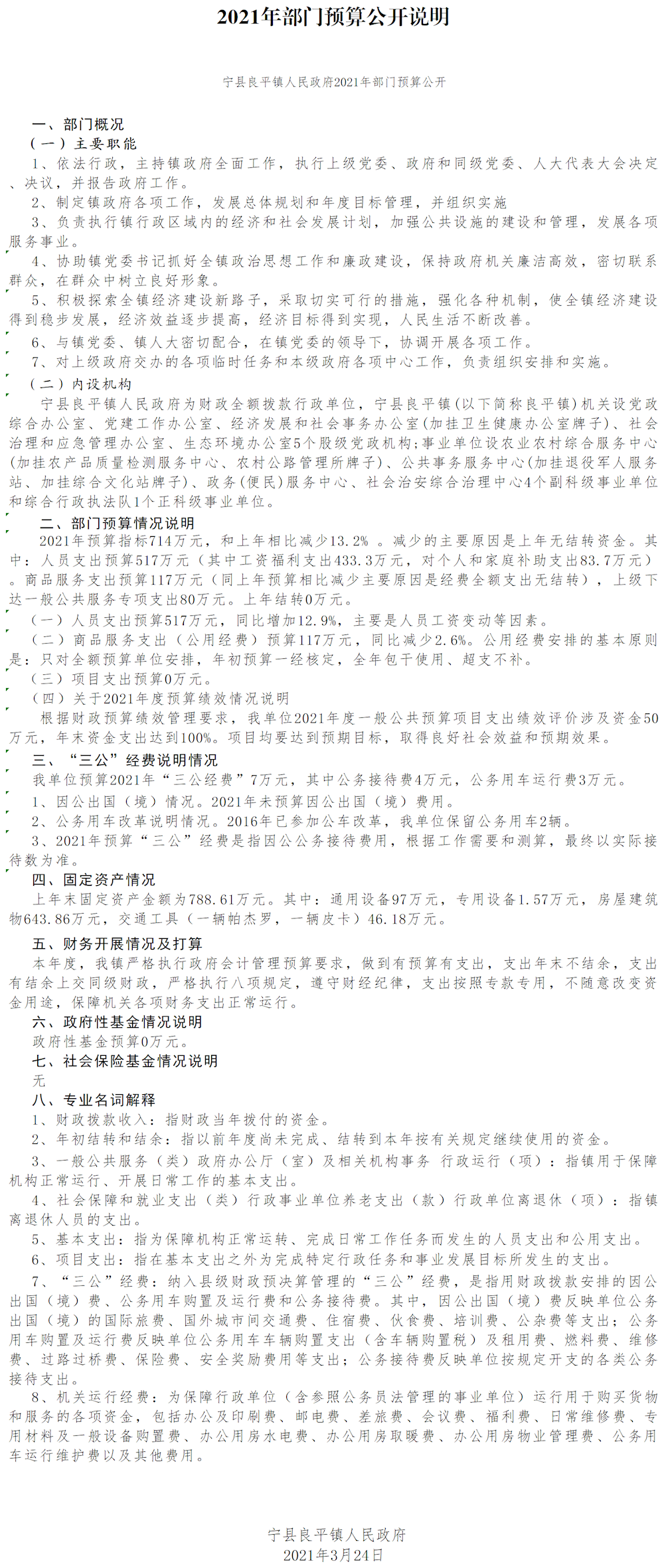 2f8ead9499c04c9d9f4a60fe512c3f1a.png