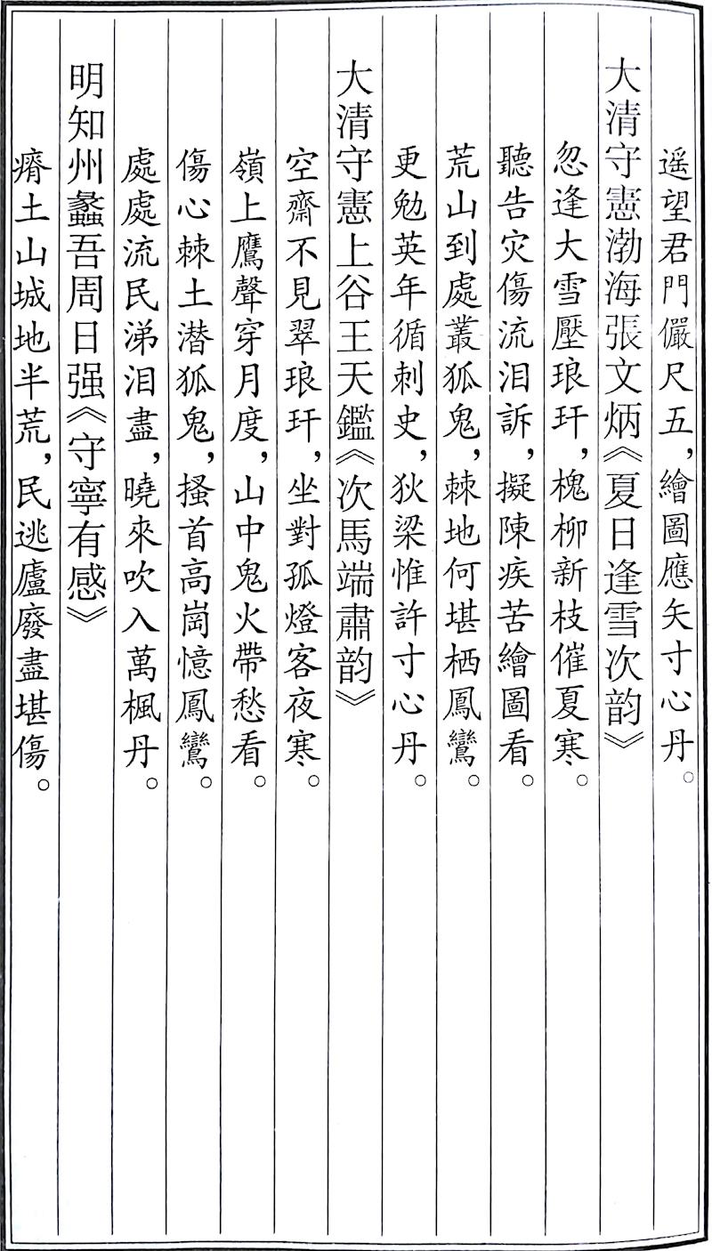 7bd07b6e0f4a4758a6e5e59d945858d9.jpg