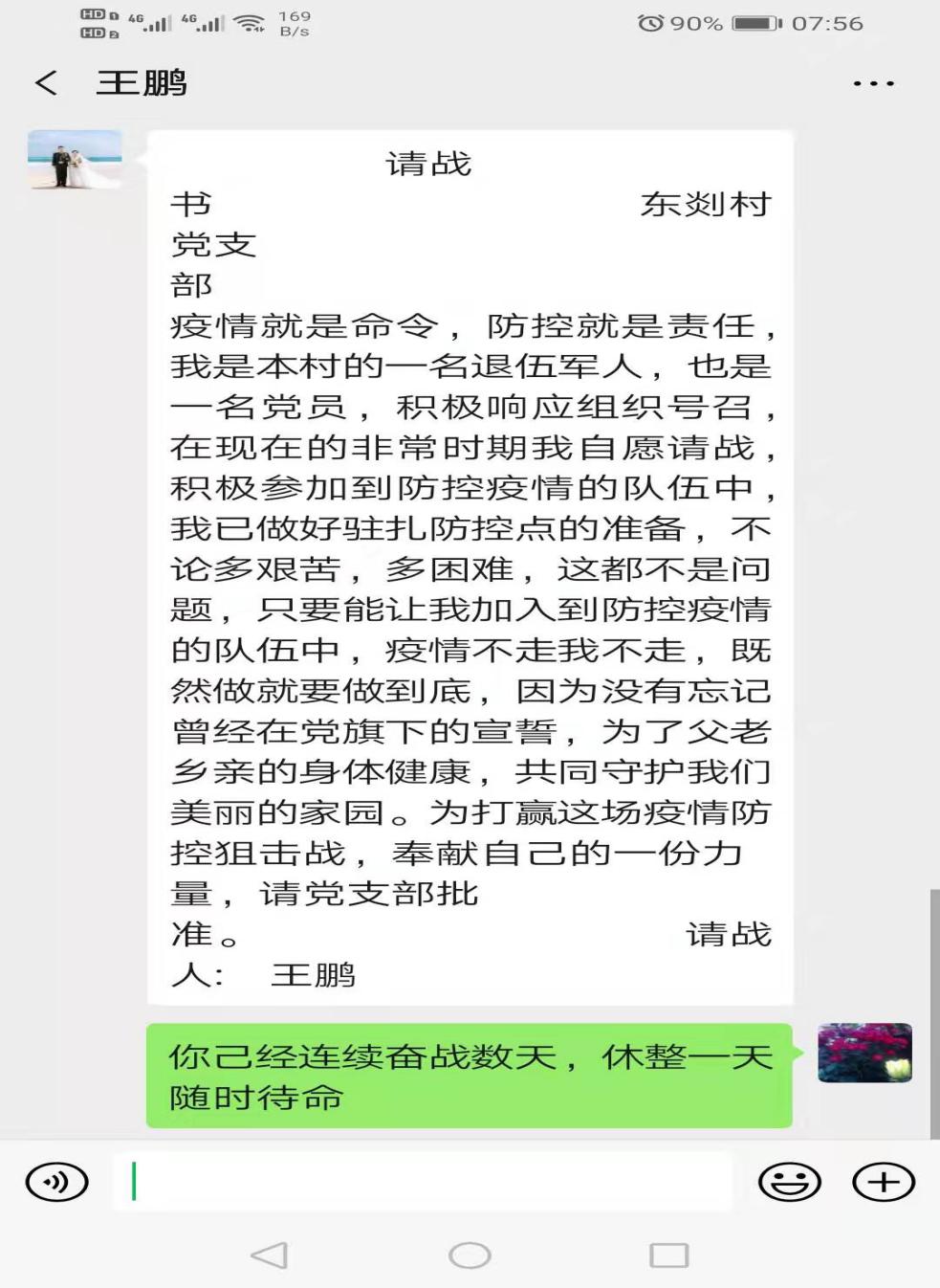 456b06293270405998ddc6197c8d54af.Jpeg