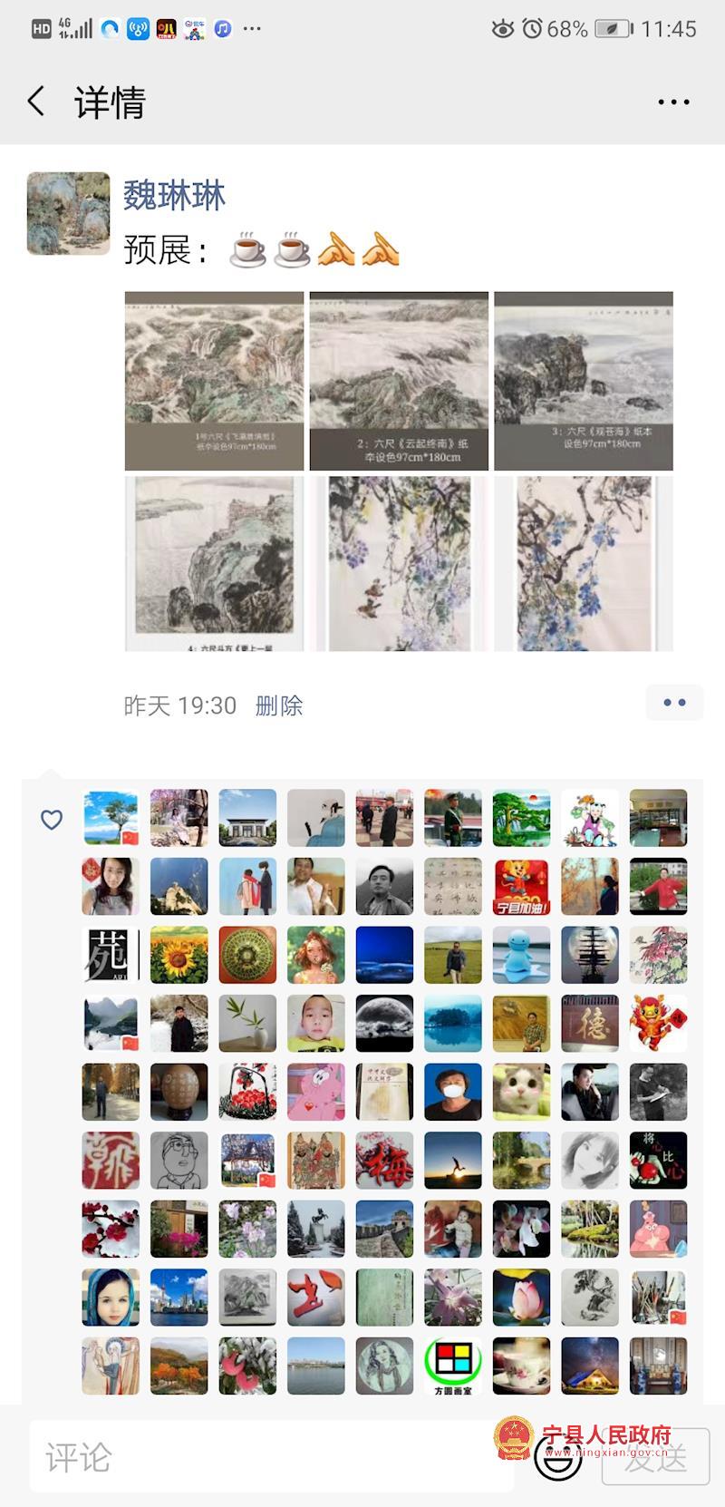 6888d51b6f754dcf843eac6dd1588c22.jpg