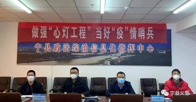 宁县打出“1+5”组合拳 密织农村疫情联防联控“综治网”