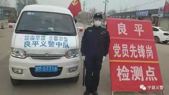 宁县打出“1+5”组合拳 密织农村疫情联防联控“综治网”