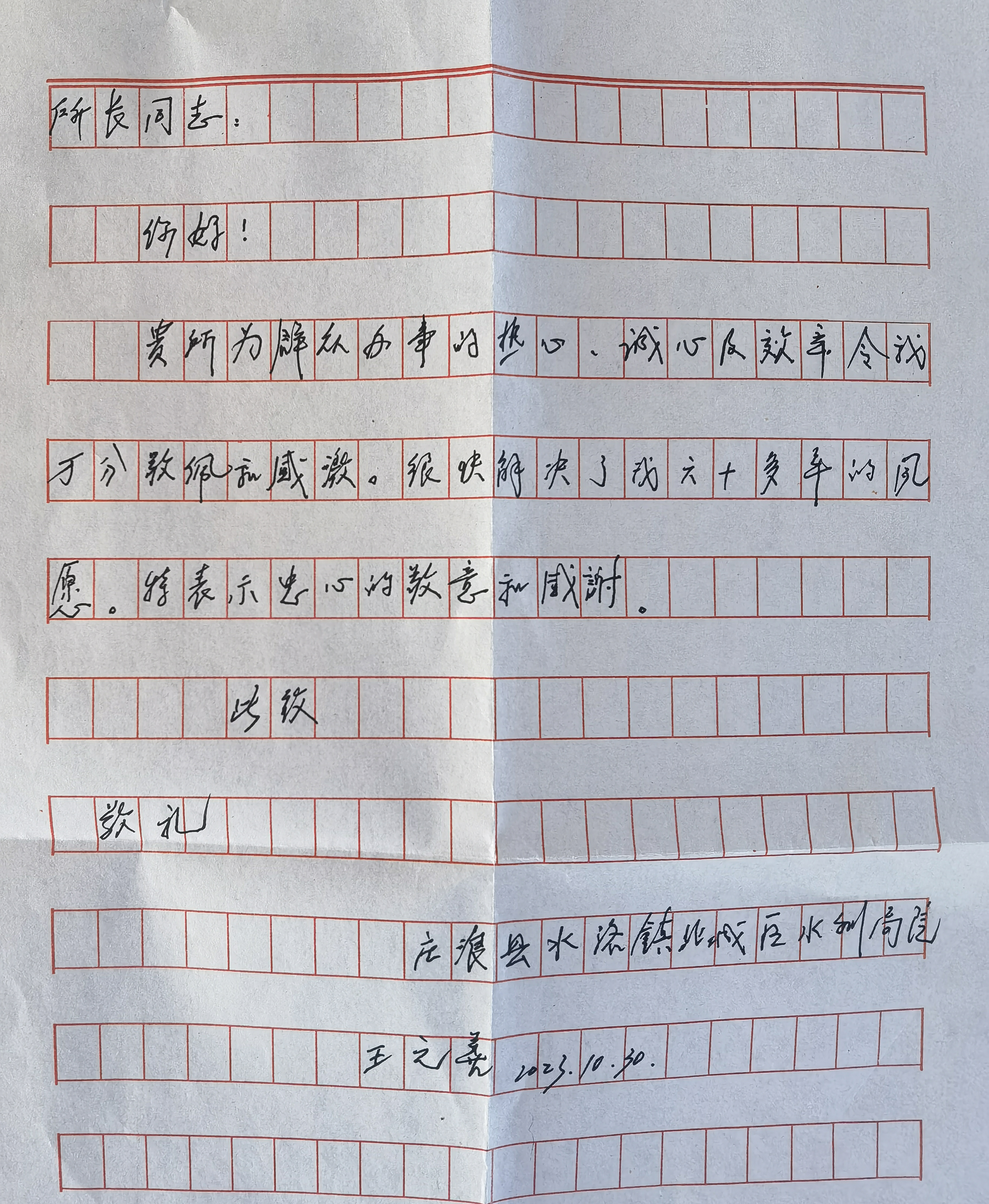 df91fe90d5fa133999e087f8882a728.png