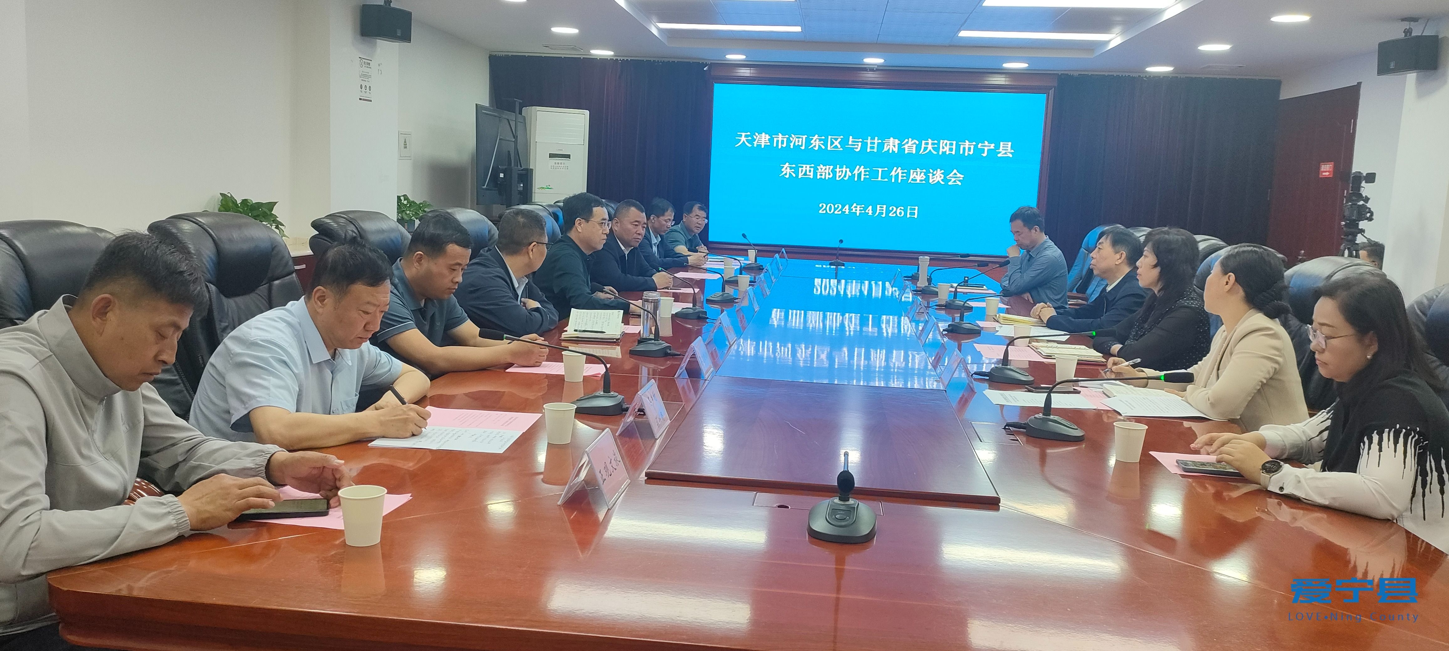 微信图片_20240428181718