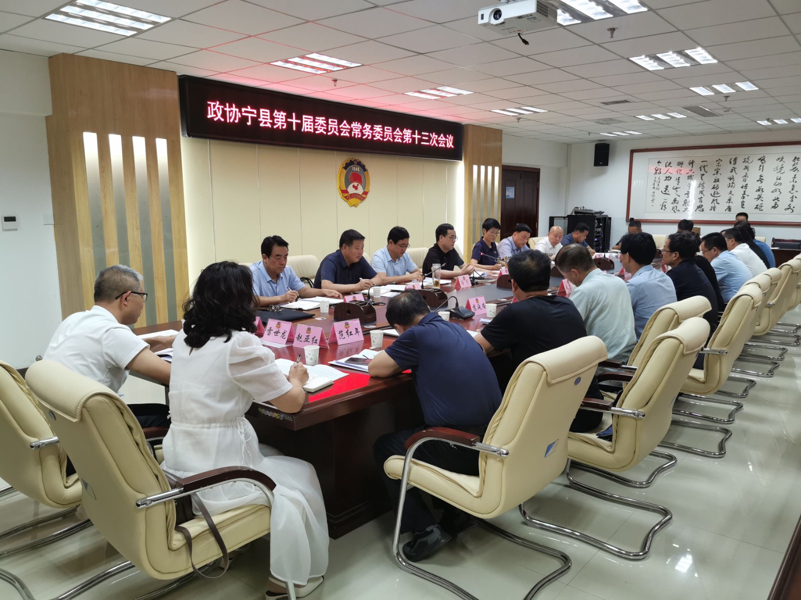 微信图片_20240625103509