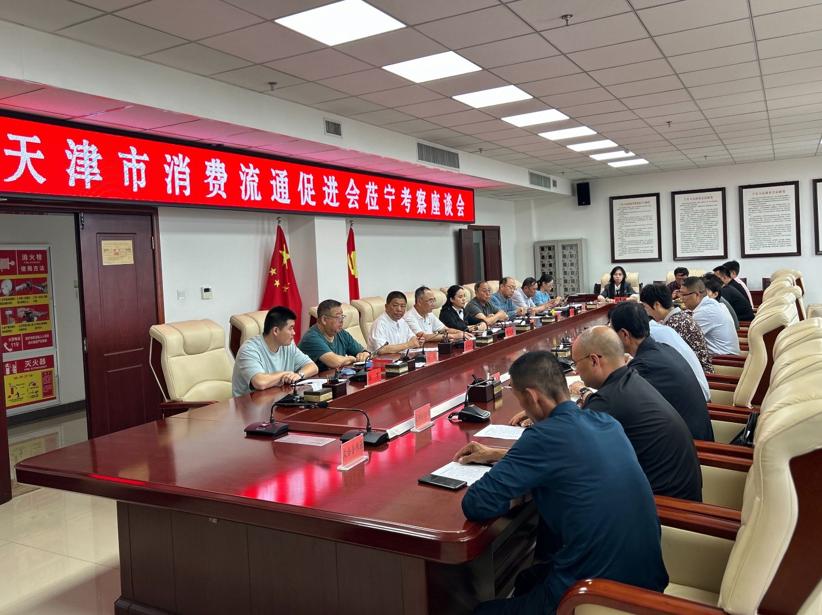 微信图片_20240909101444