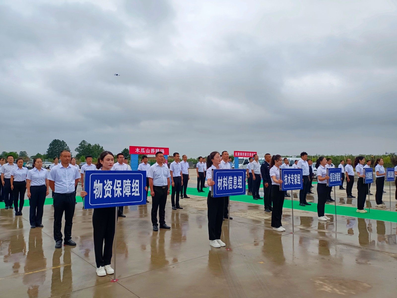 微信图片_20240913162545