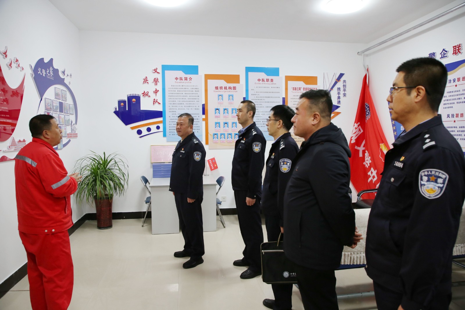 微信图片_20241120110206