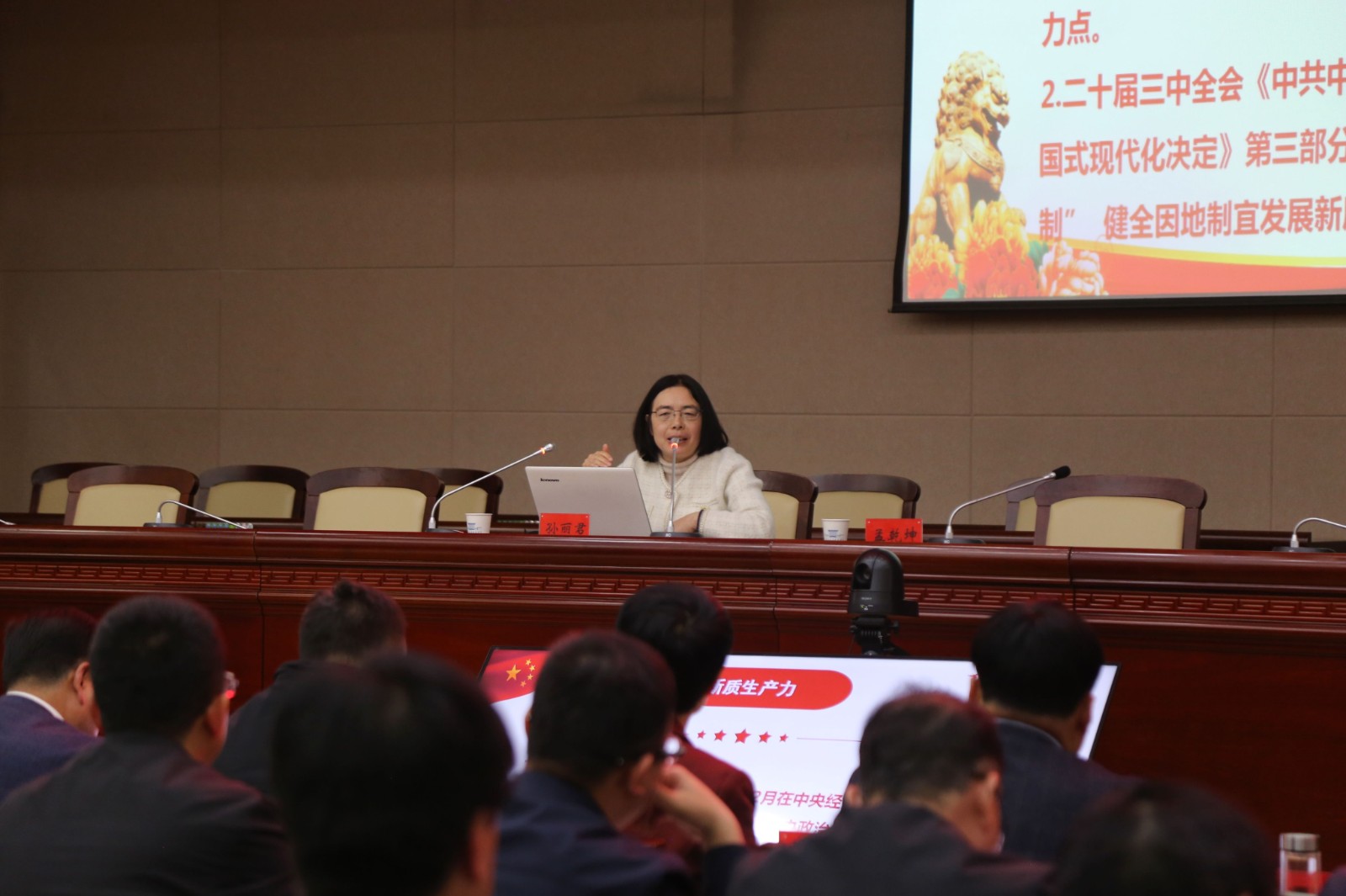 微信图片_20241031094152