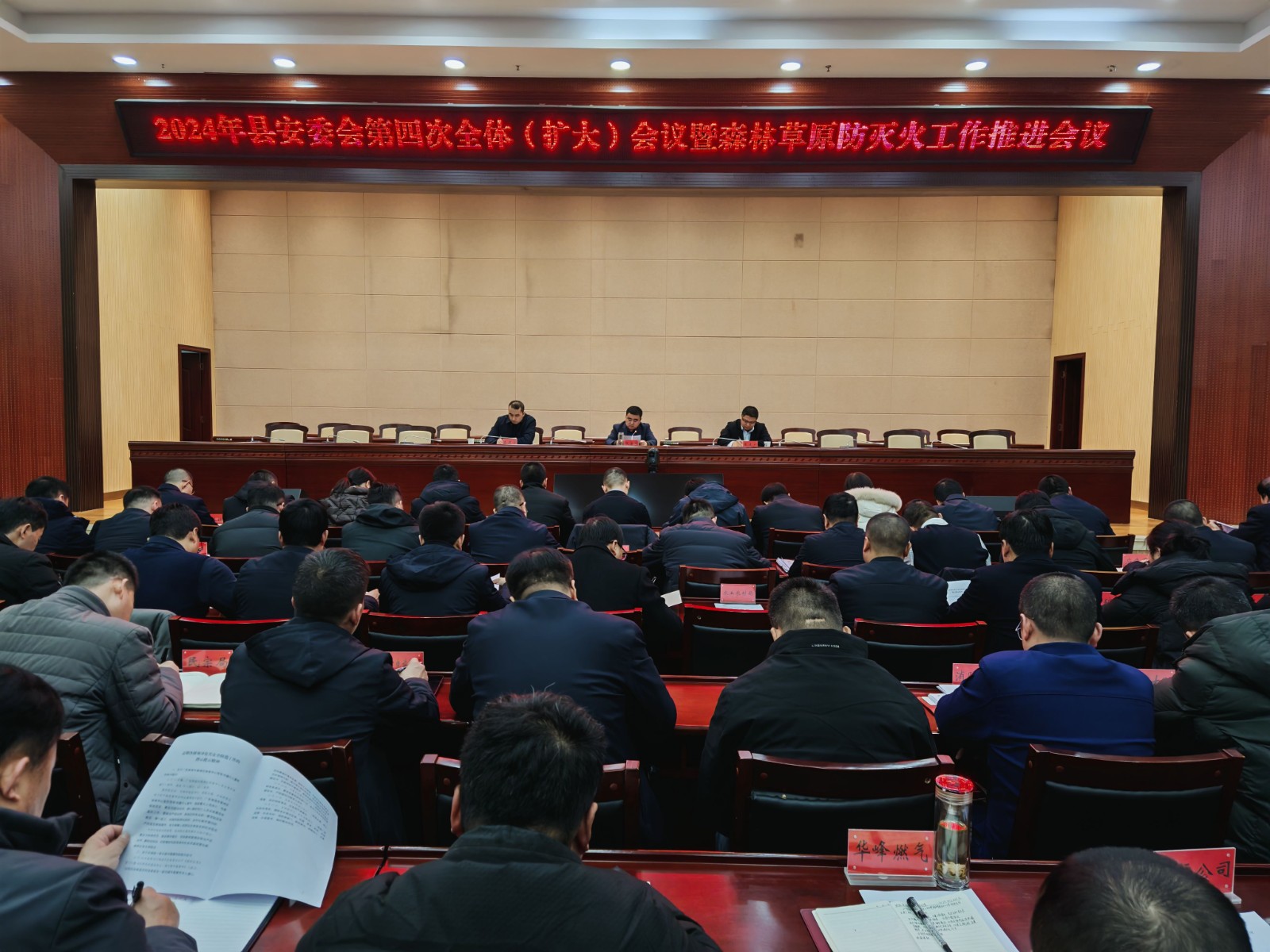 微信图片_20241226124602