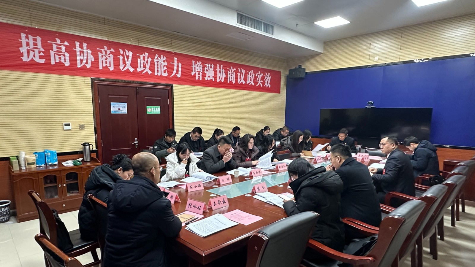 微信图片_20250106154410