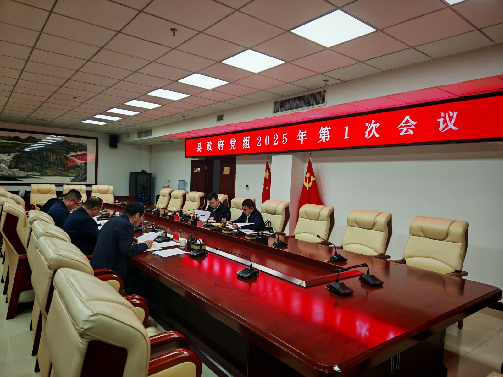 微信图片_20250117154741