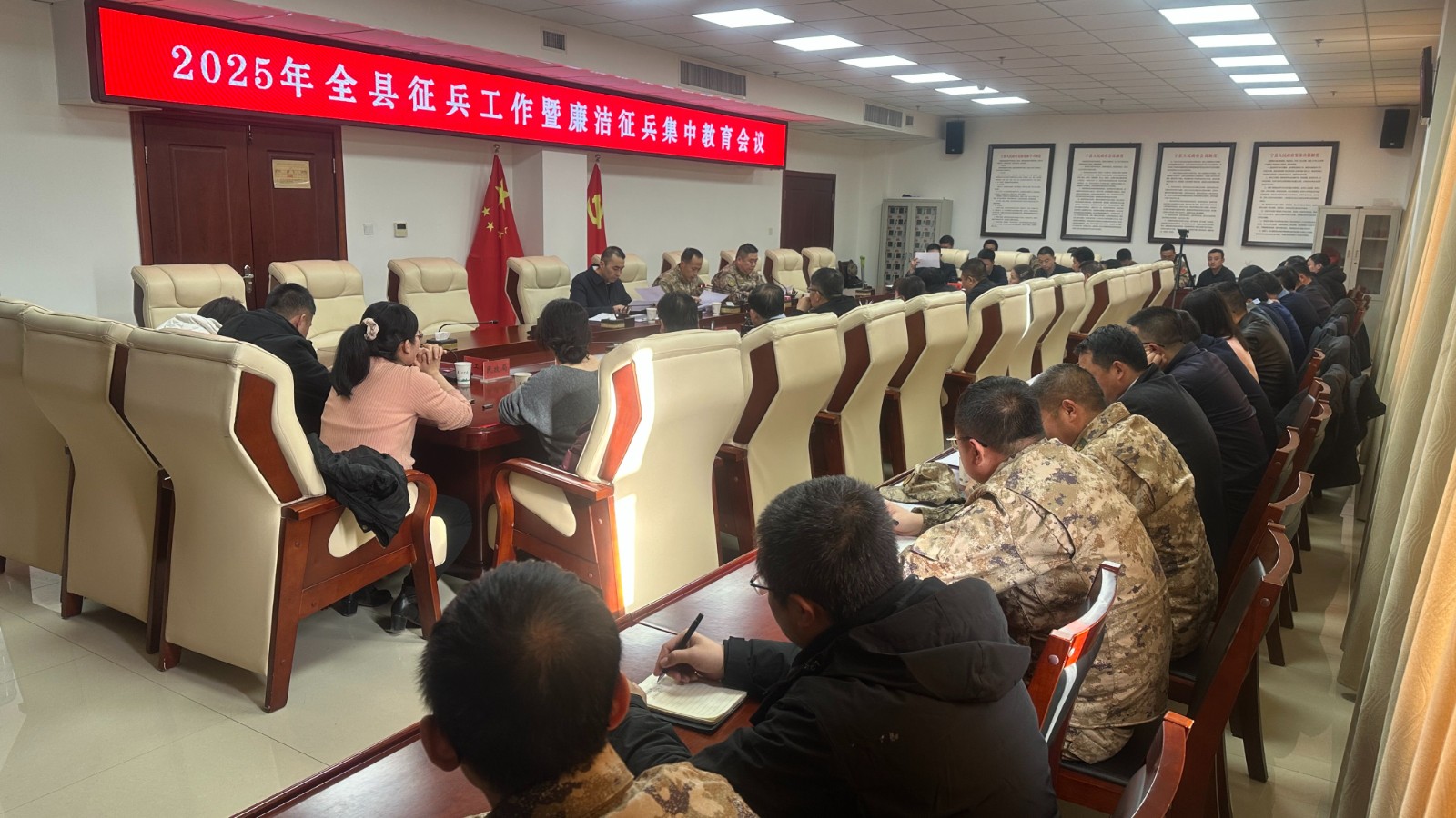 微信图片_20250121180433