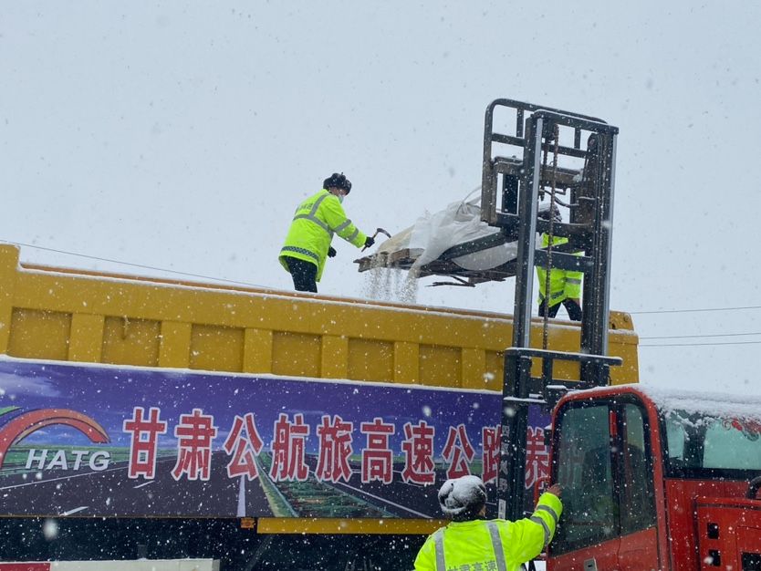 微信图片_20250211164240