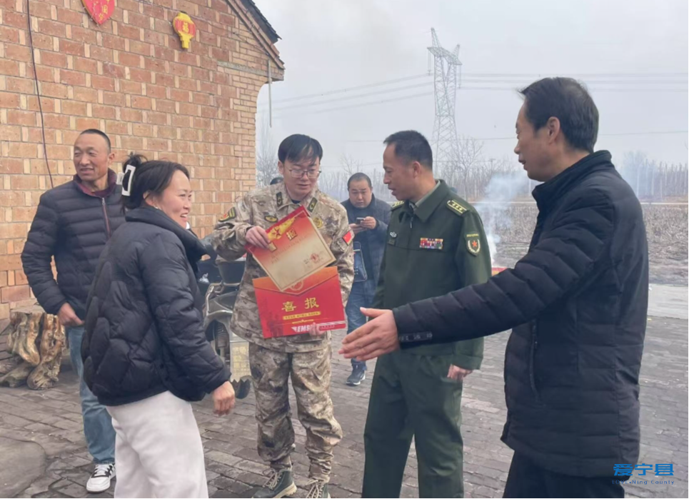 微信截图_20250226165634