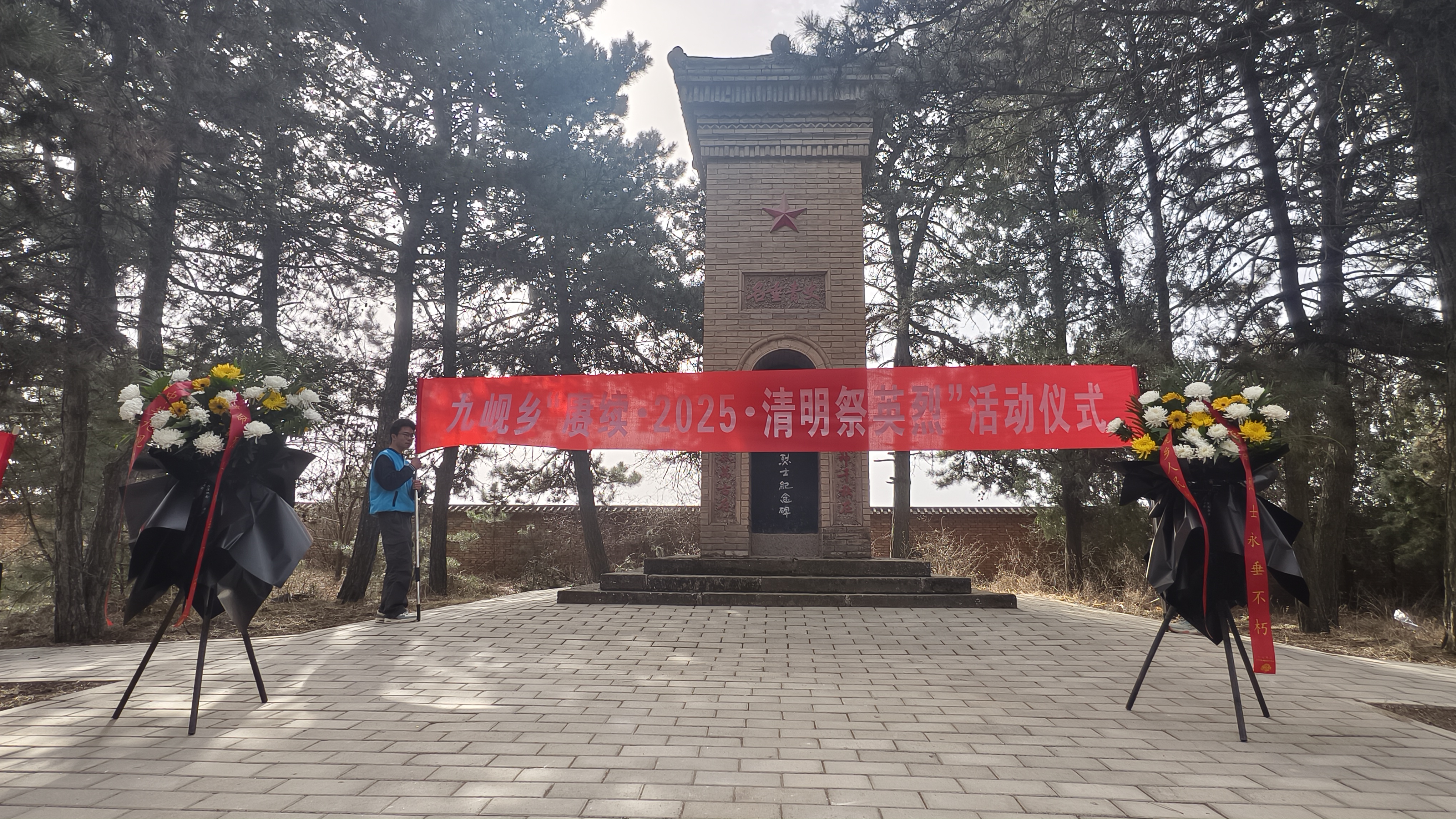 1743666211313014104.jpg 微信图片_20250403121213.jpg