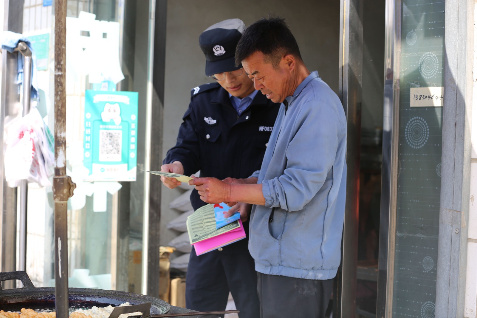 微信图片_20251017155039_34_206