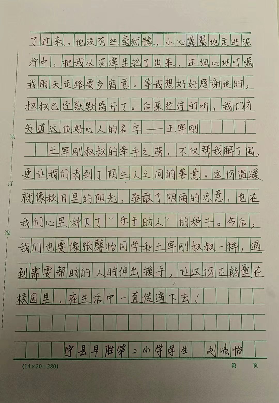 微信图片_20251028111440_73_292