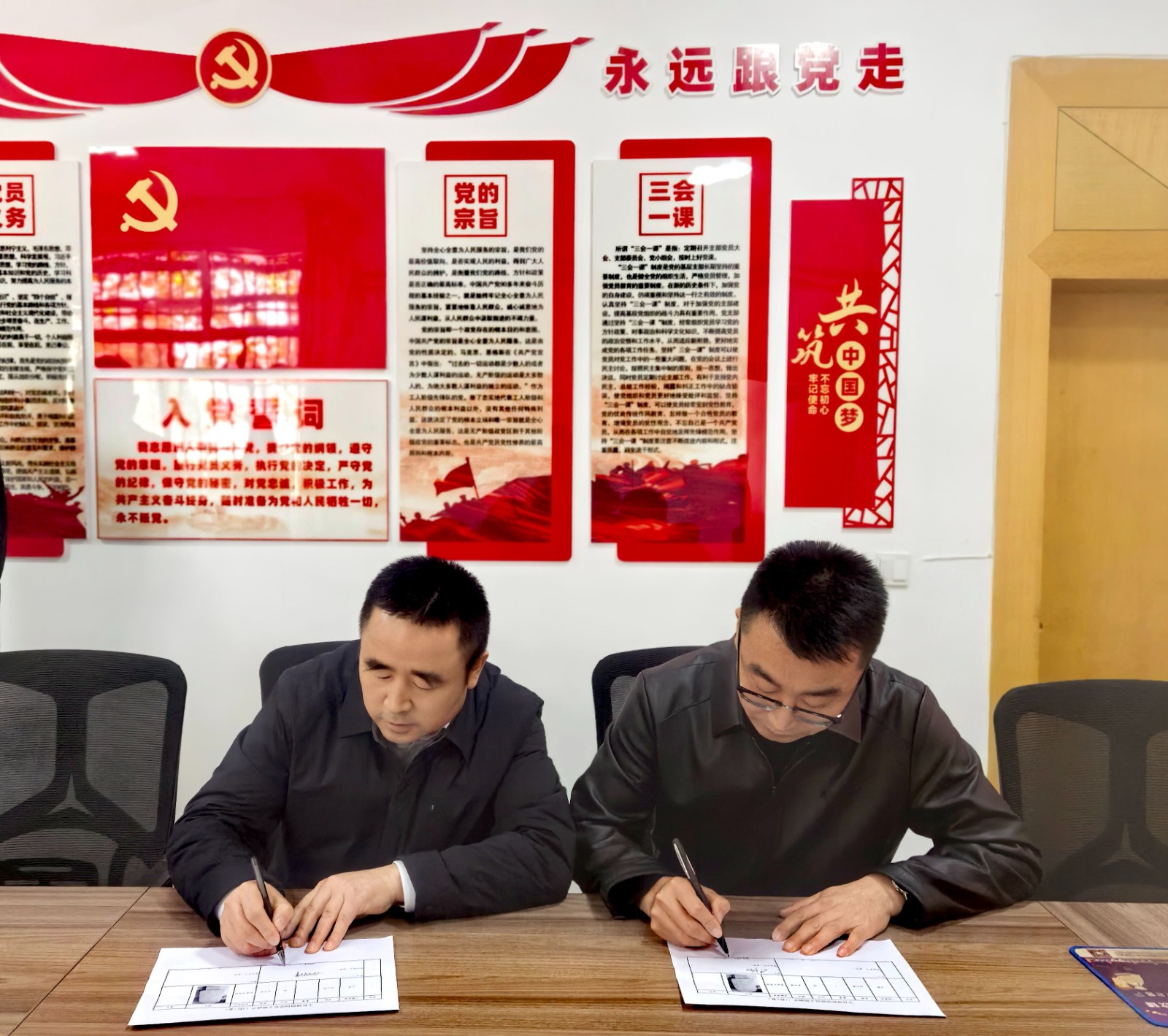 双方负责人签定文物捐赠交接手续