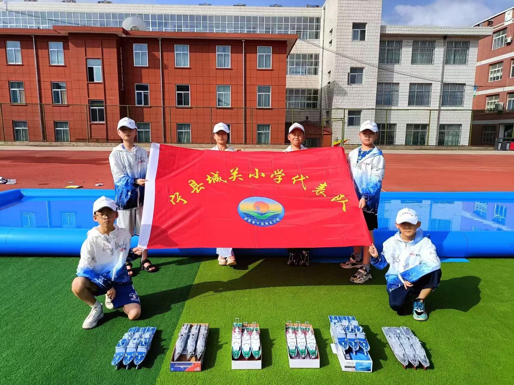 城关小学航海小组