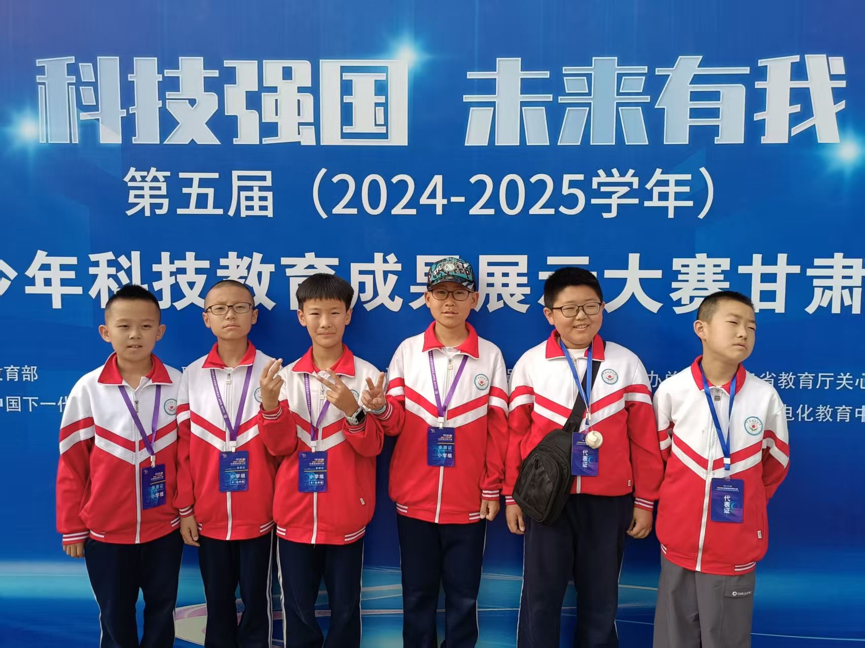 第五届全国赛事甘肃赛区