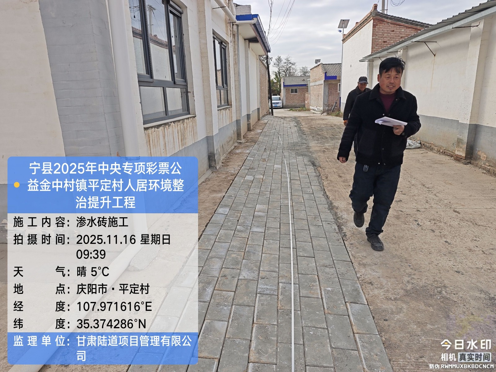 微信图片_20251124163703_26_940