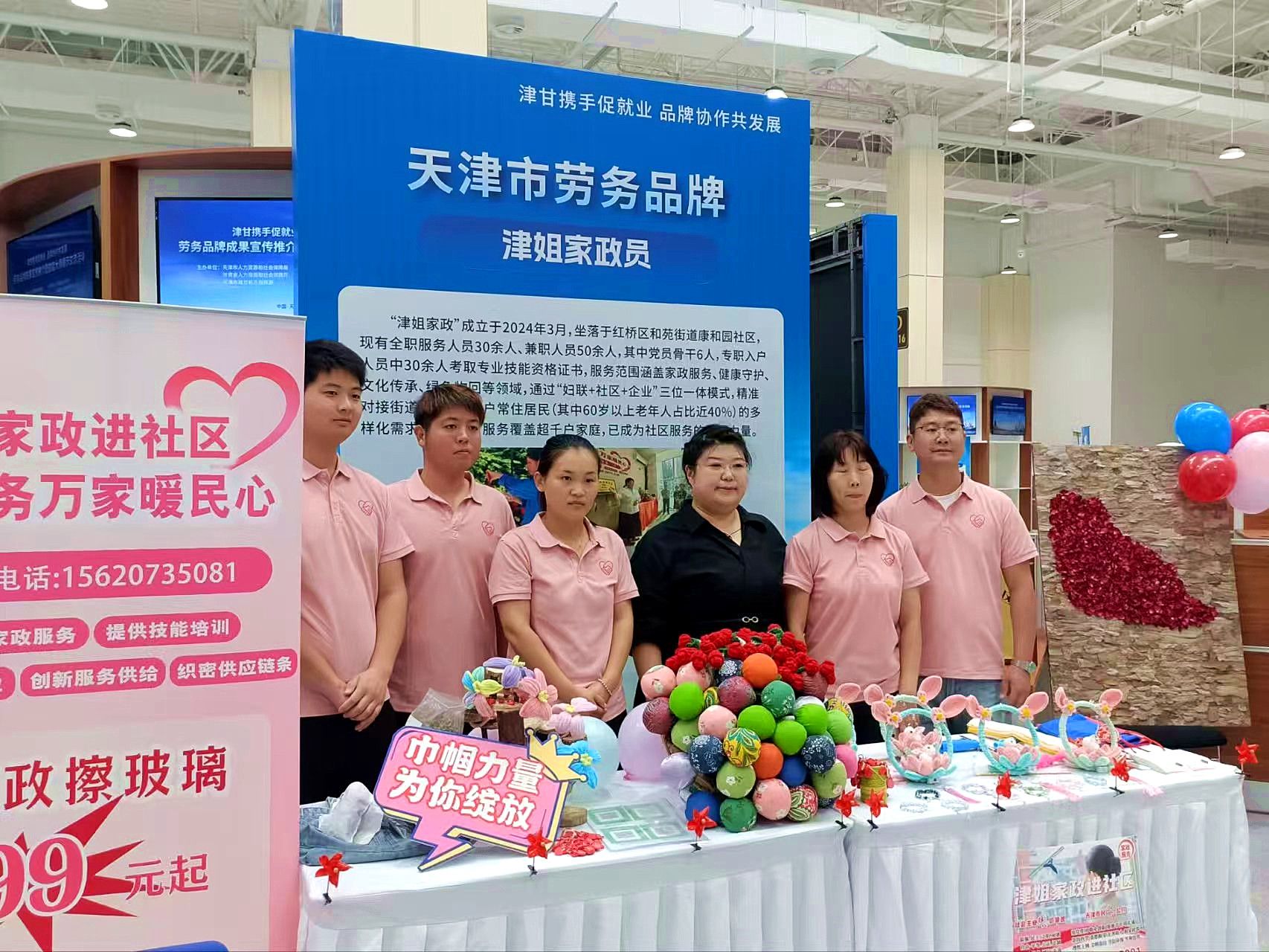 微信图片_20251209101440_43_993