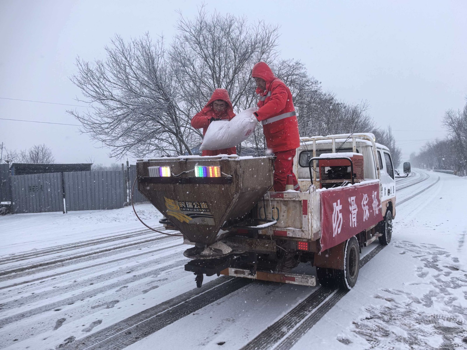 微信图片_20251231144615_43_31