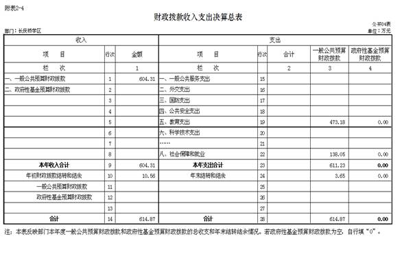 QQ图片20180******44101.png