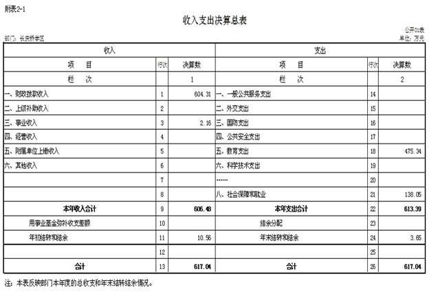 QQ图片20180******43643.png