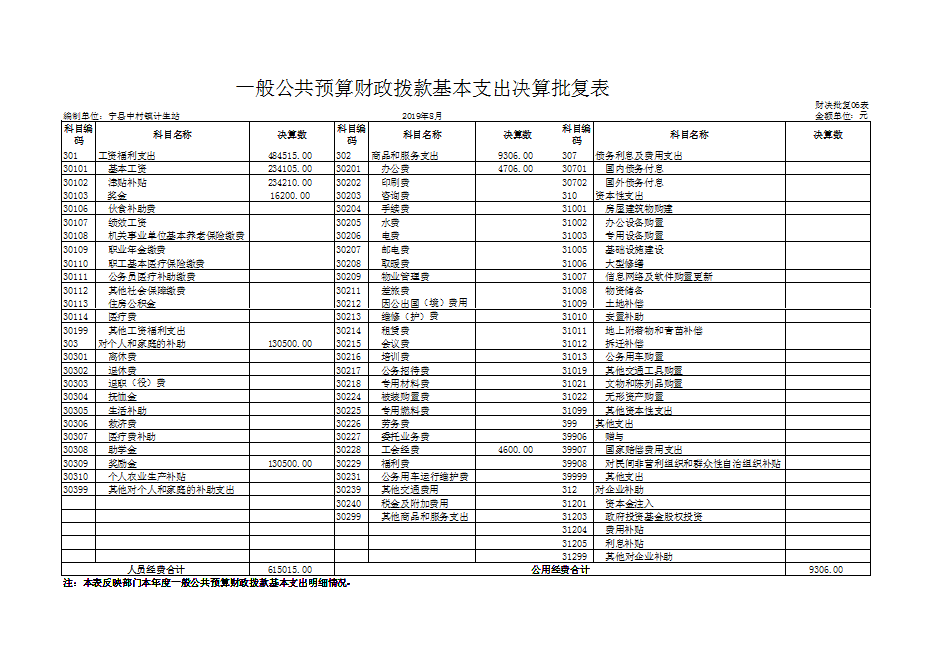 087274af92e8499c84f2c9b0c6272f50.png