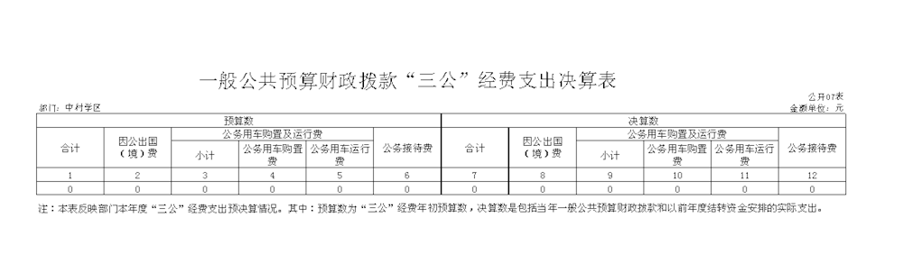 a0cfd52c59ad438a945c810a3e178124.png