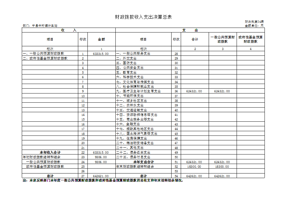 baf******07114cfd89fc72fa2782c9d0.png