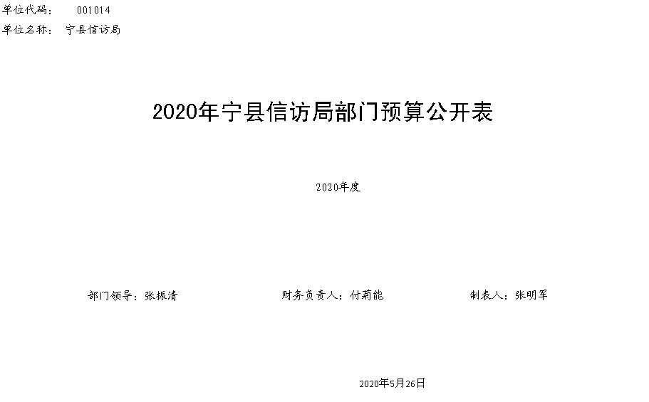 ed4fd1f167af43e8a6e9e5d479decbe6.png