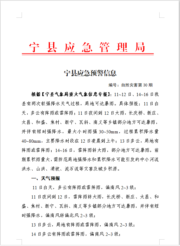 265f9429db5d41c38b124d761b61e614.png