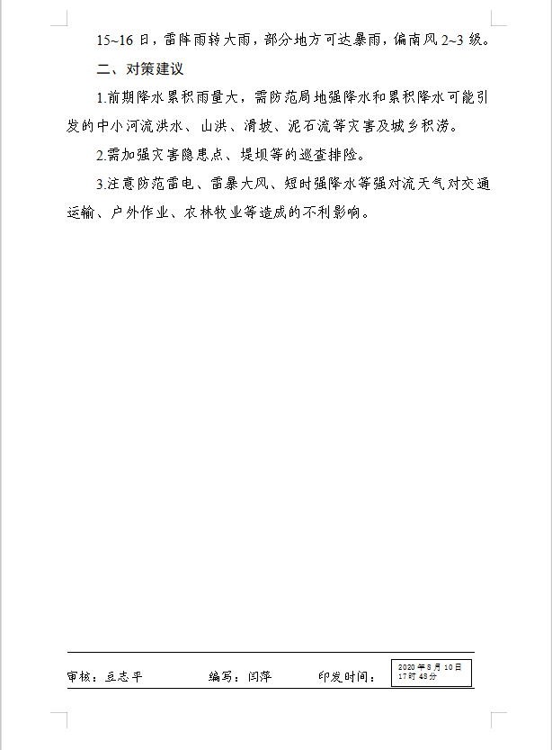 6cb79c0f7a0d41c5aa8cf6726b534cf6.png