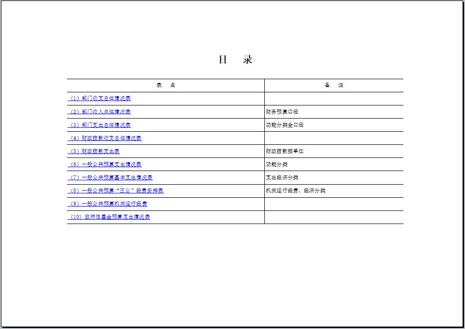 276ac9ea393c431a90475a9aa60a5180.png
