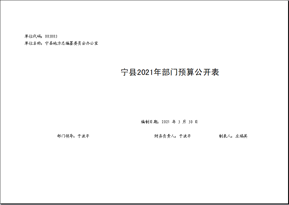 c66e8064a79b40f2b1001991bdb4e870.png