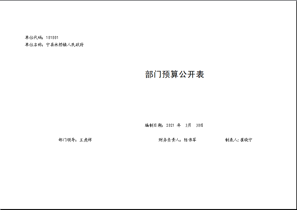 d7ee4c1780af48a3910b12da00d3e7f9.png